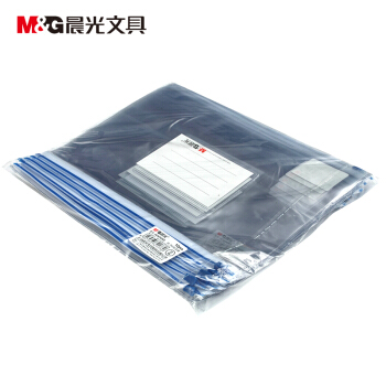 晨光(M&G)A5透明PVC拉边袋拉链袋高透办公资料袋文件袋软塑料拉锁袋ADM945031包，12个装